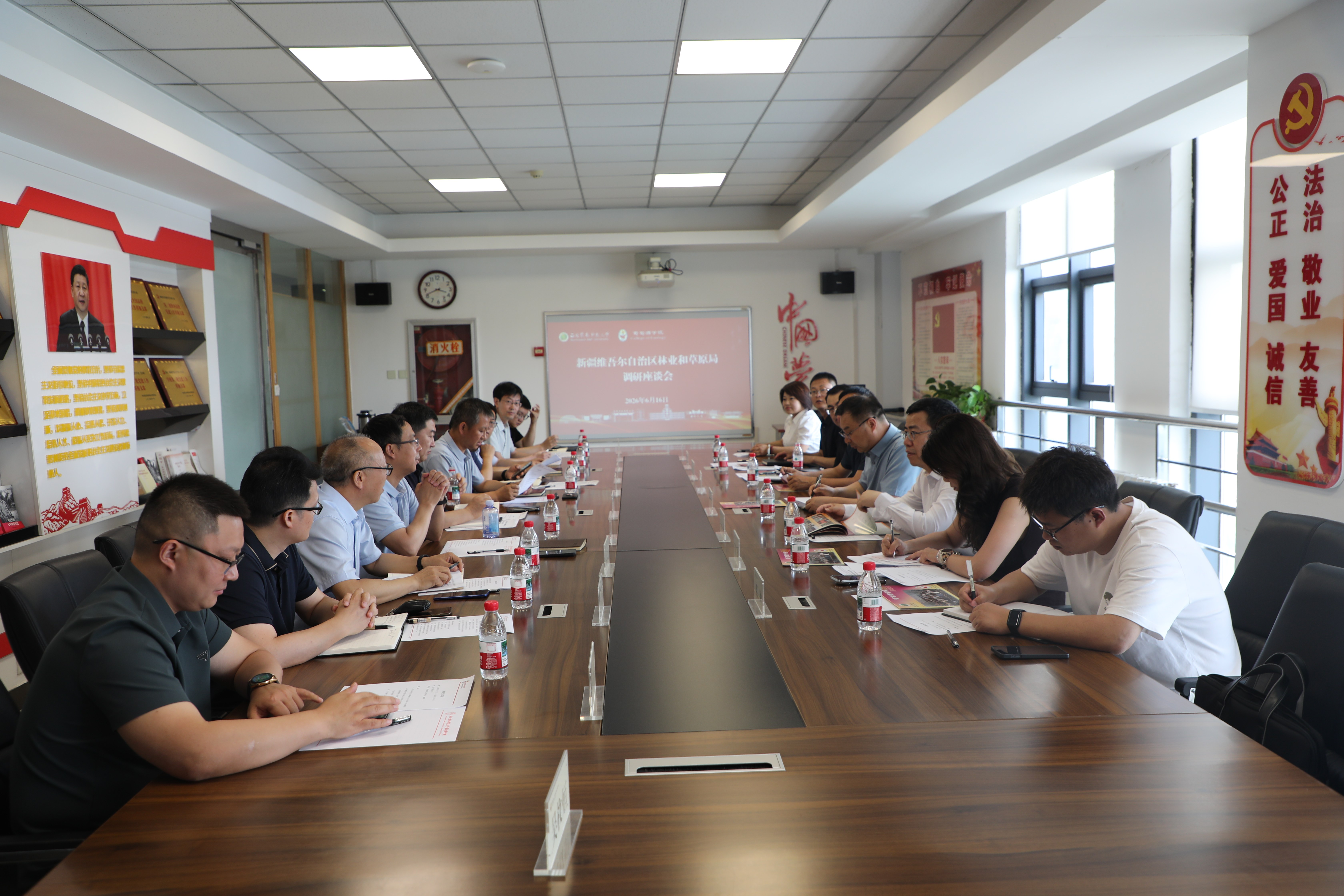 会议照片(1).jpg